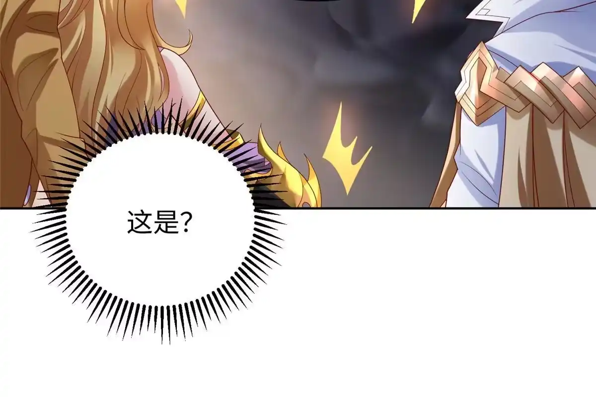 《坐拥星球》30 回溯 第40页