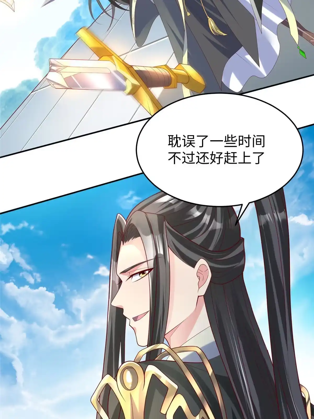 《坐拥星球》30 回溯 第12页
