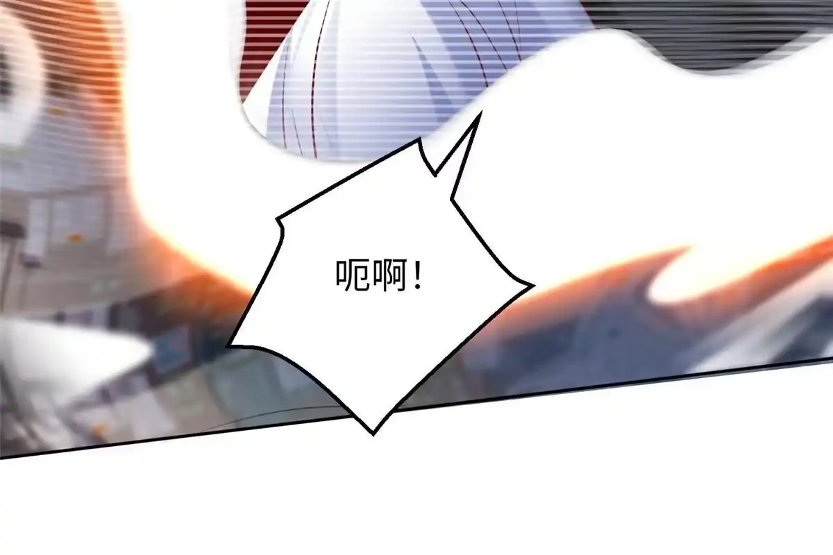 《坐拥星球》31 男儿 第9页