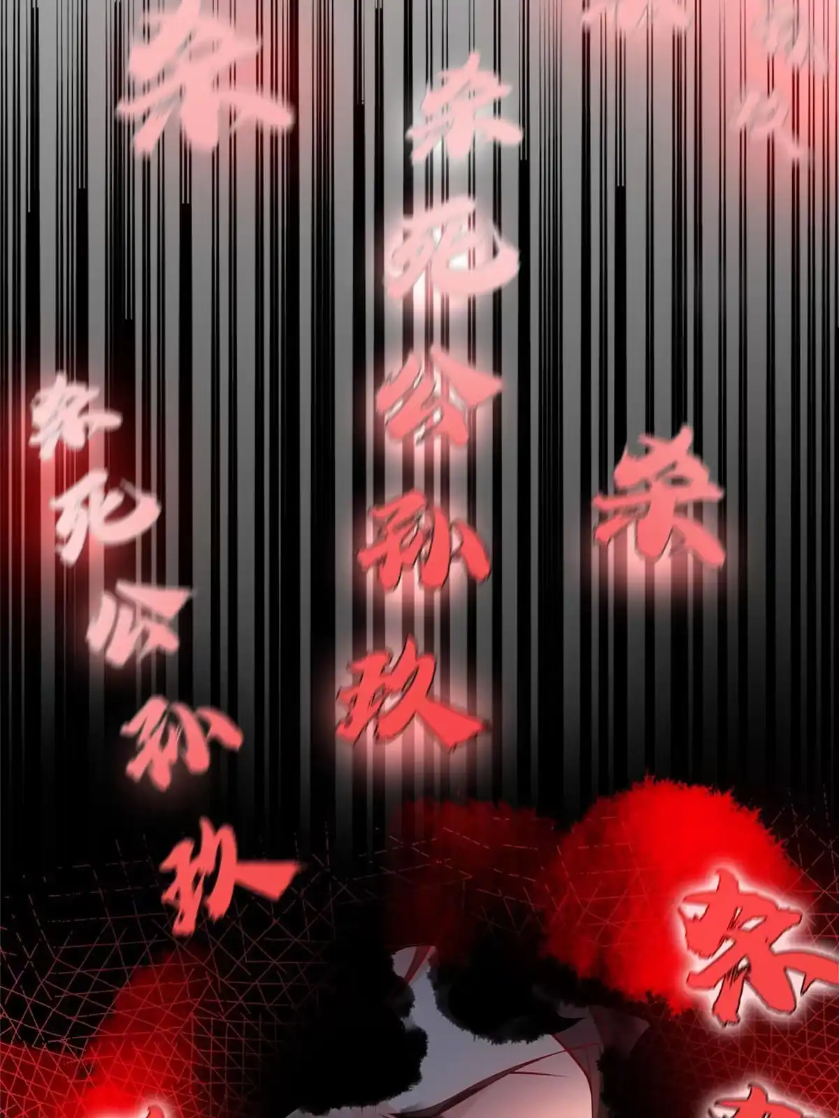 《坐拥星球》31 男儿 第11页