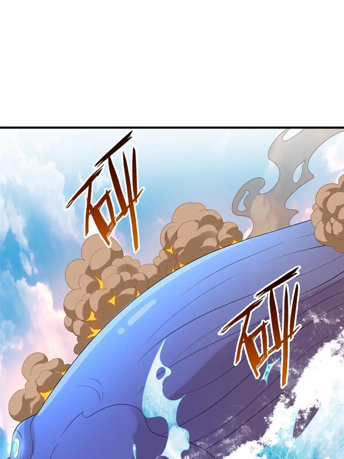 《坐拥星球》33 取代父神 第27页
