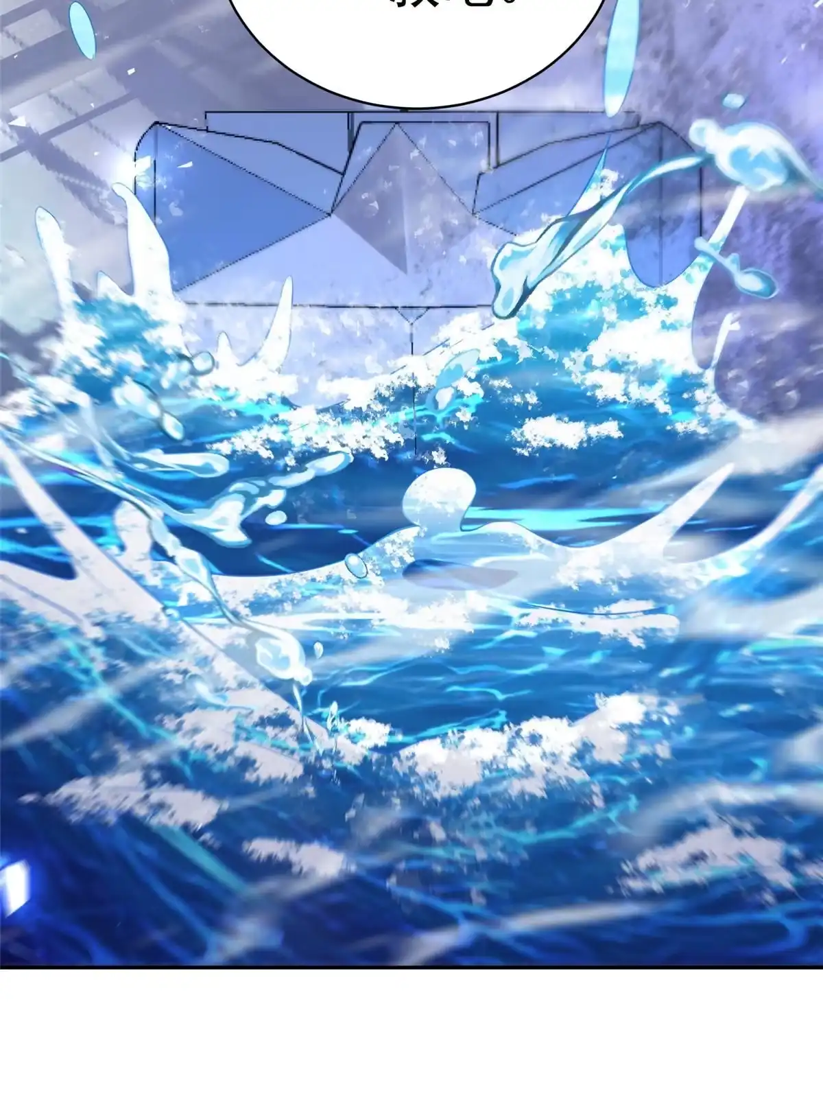 《坐拥星球》36 向雨荨 第44页