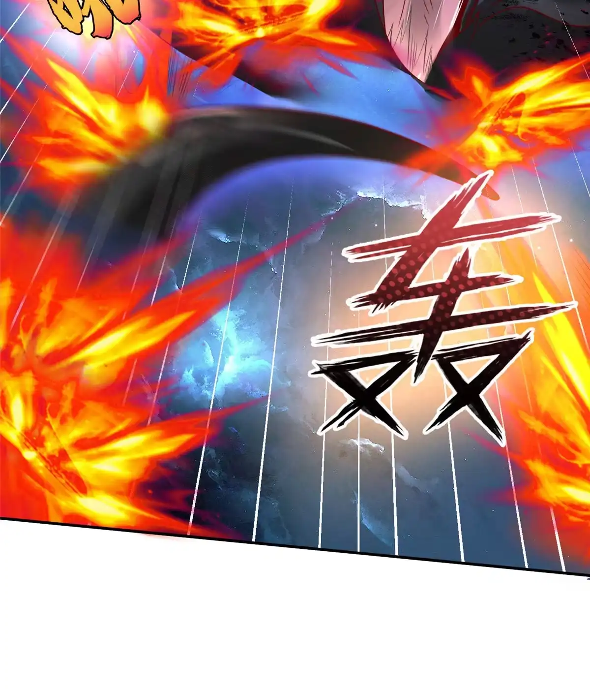 《坐拥星球》38 意想不到的真身 第57页