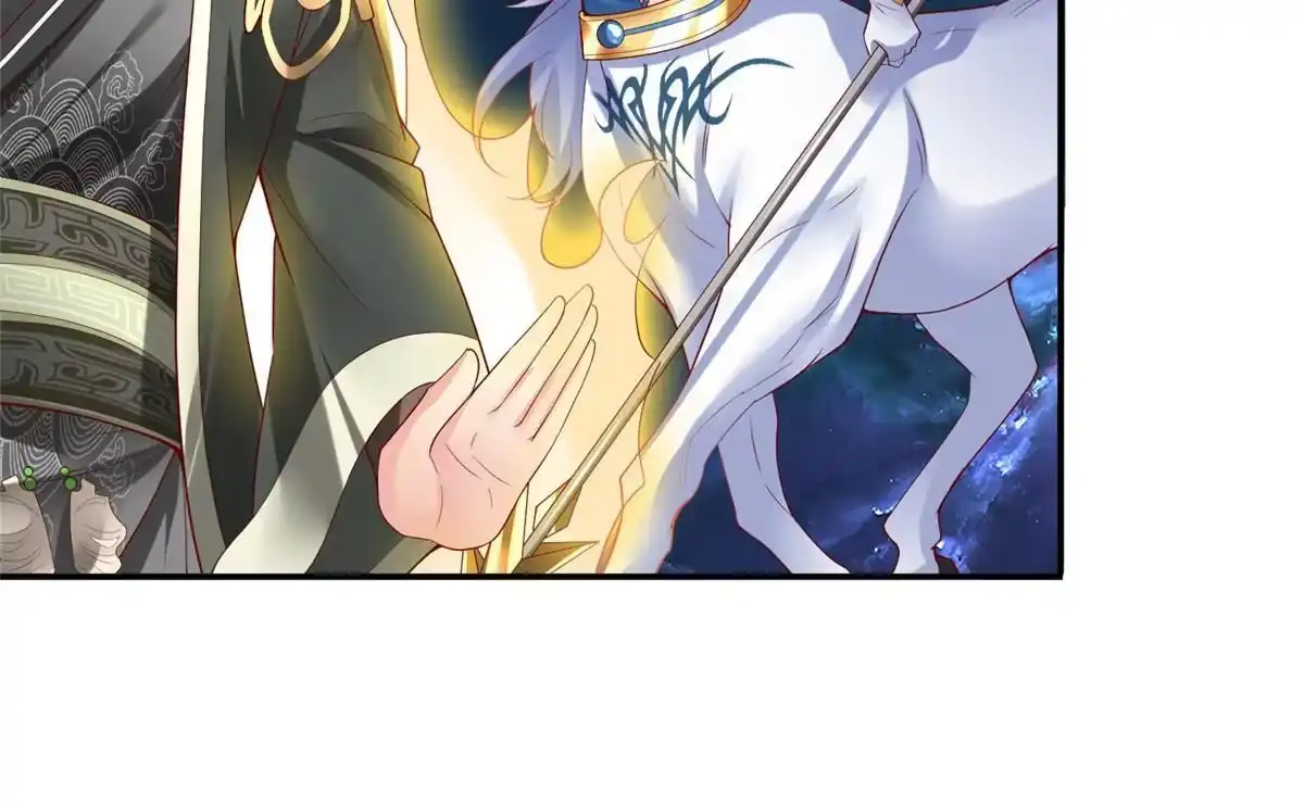 《坐拥星球》38 意想不到的真身 第5页