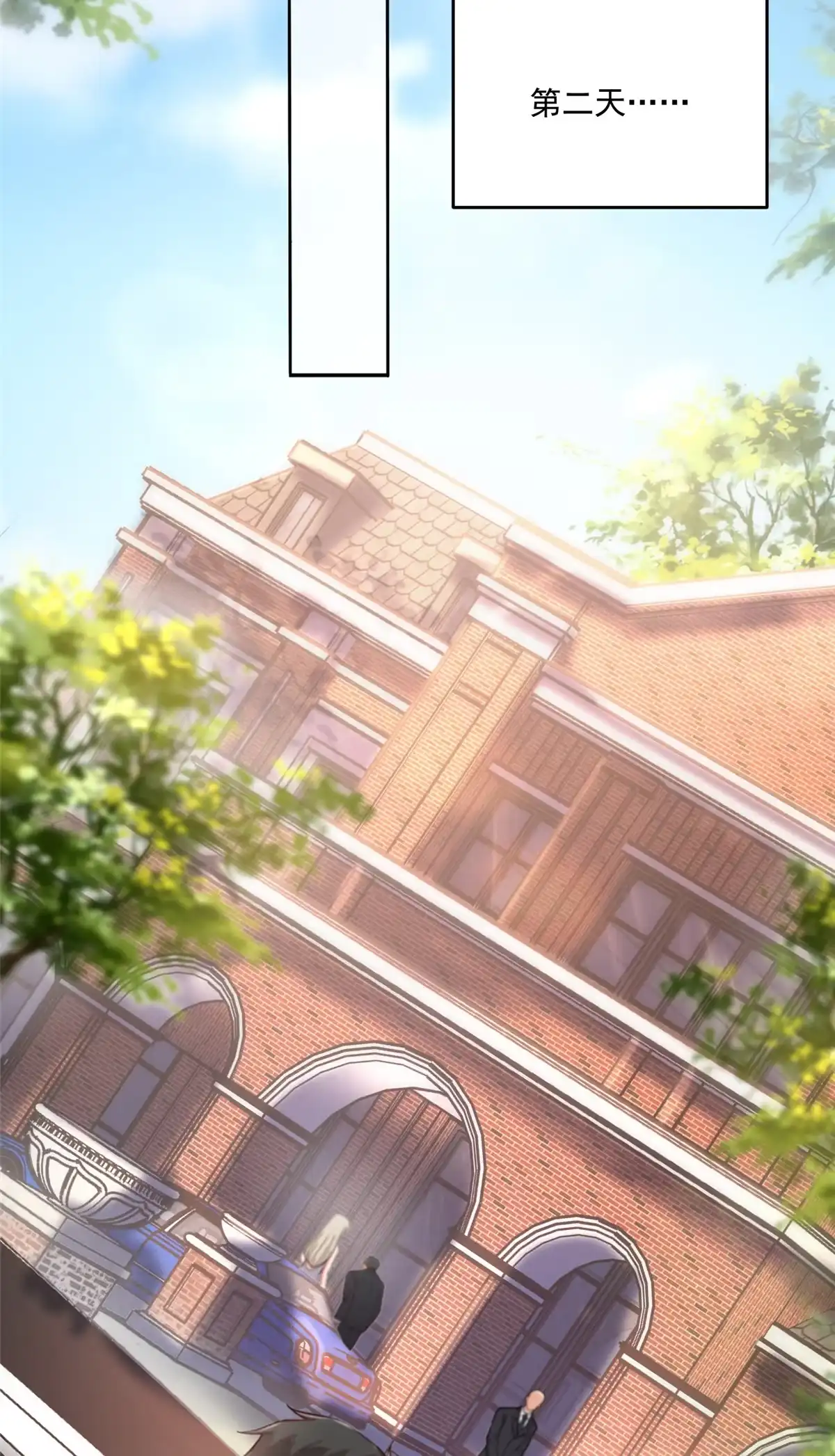 《坐拥星球》04 长得帅就不能当保镖了？ 第3页