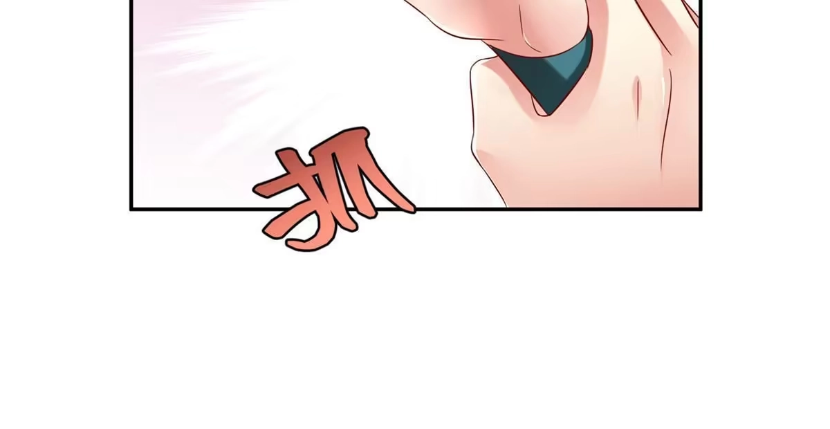 《坐拥星球》41 这算哪门子修行！ 第47页