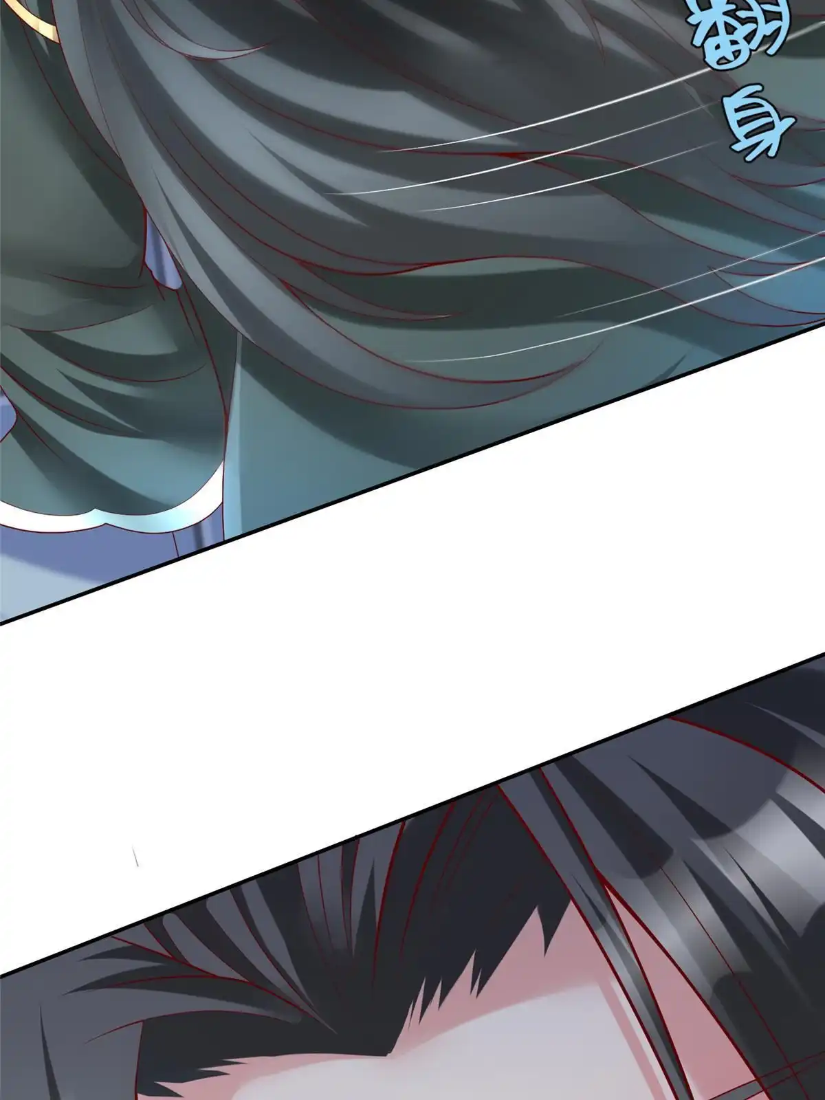 《坐拥星球》41 这算哪门子修行！ 第49页