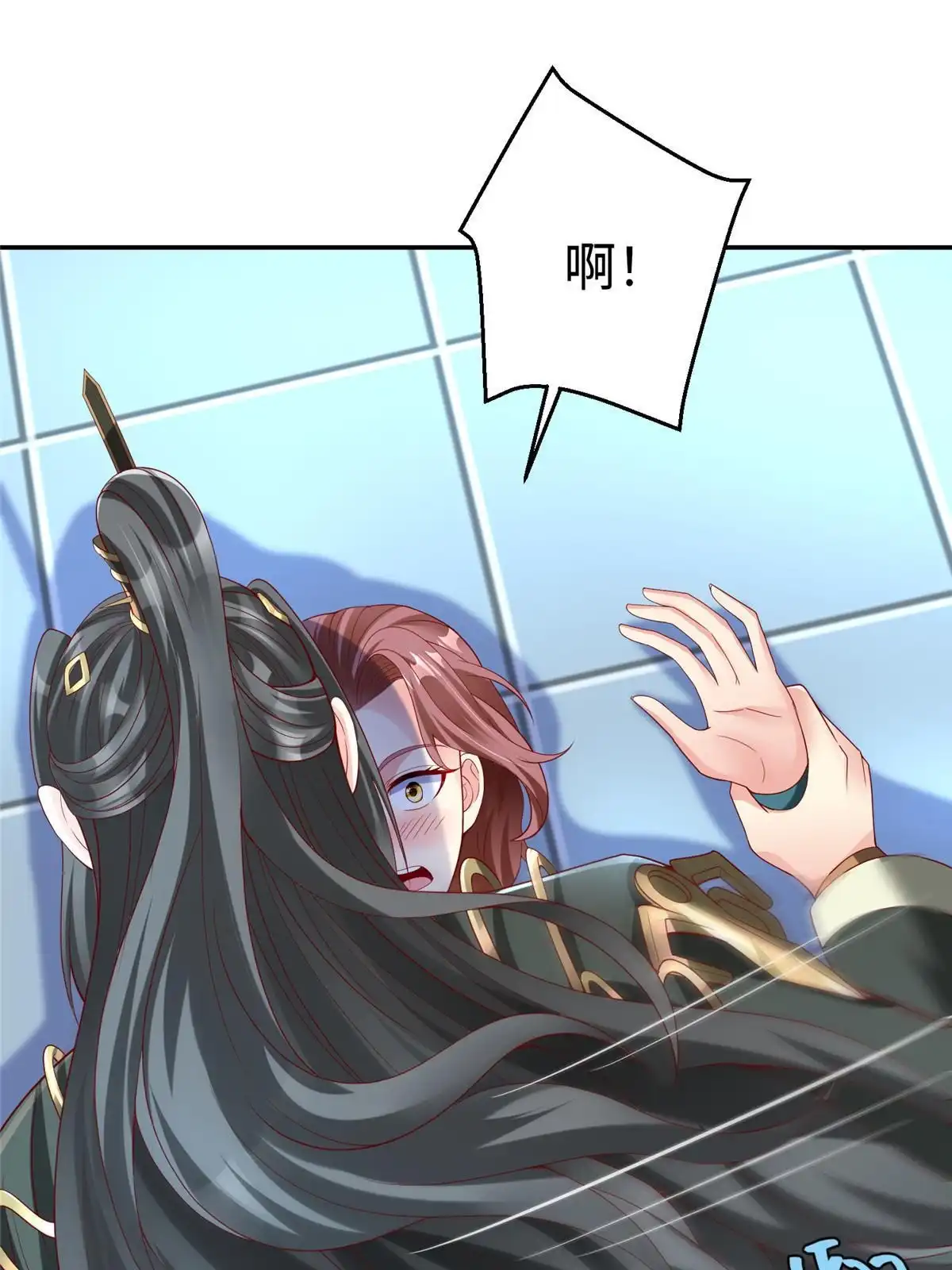 《坐拥星球》41 这算哪门子修行！ 第48页