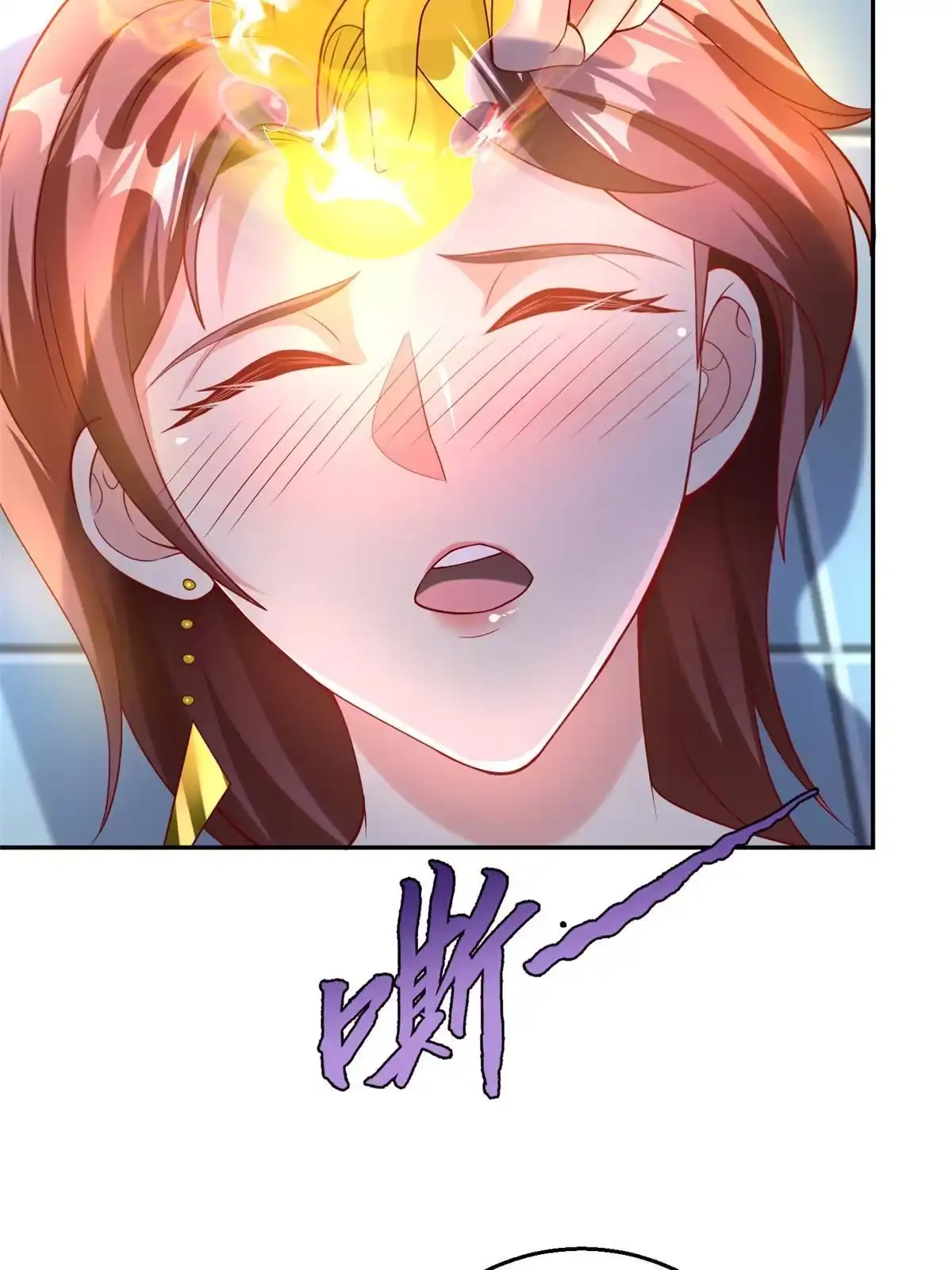 《坐拥星球》41 这算哪门子修行！ 第54页
