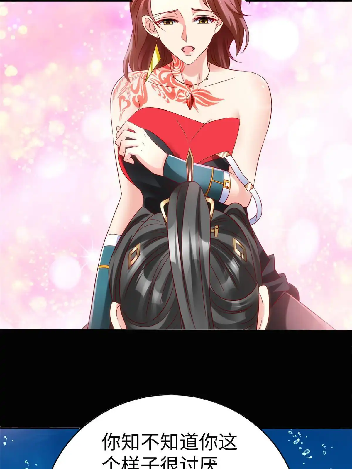 《坐拥星球》41 这算哪门子修行！ 第44页