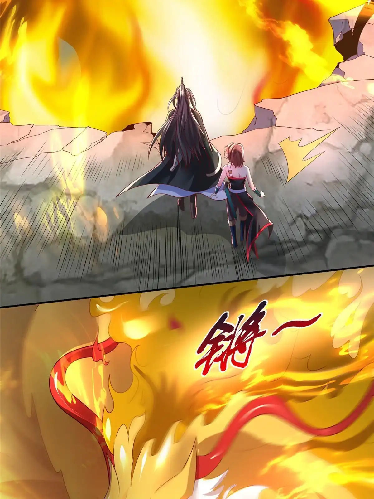 《坐拥星球》42 宝贝不见了！ 第19页