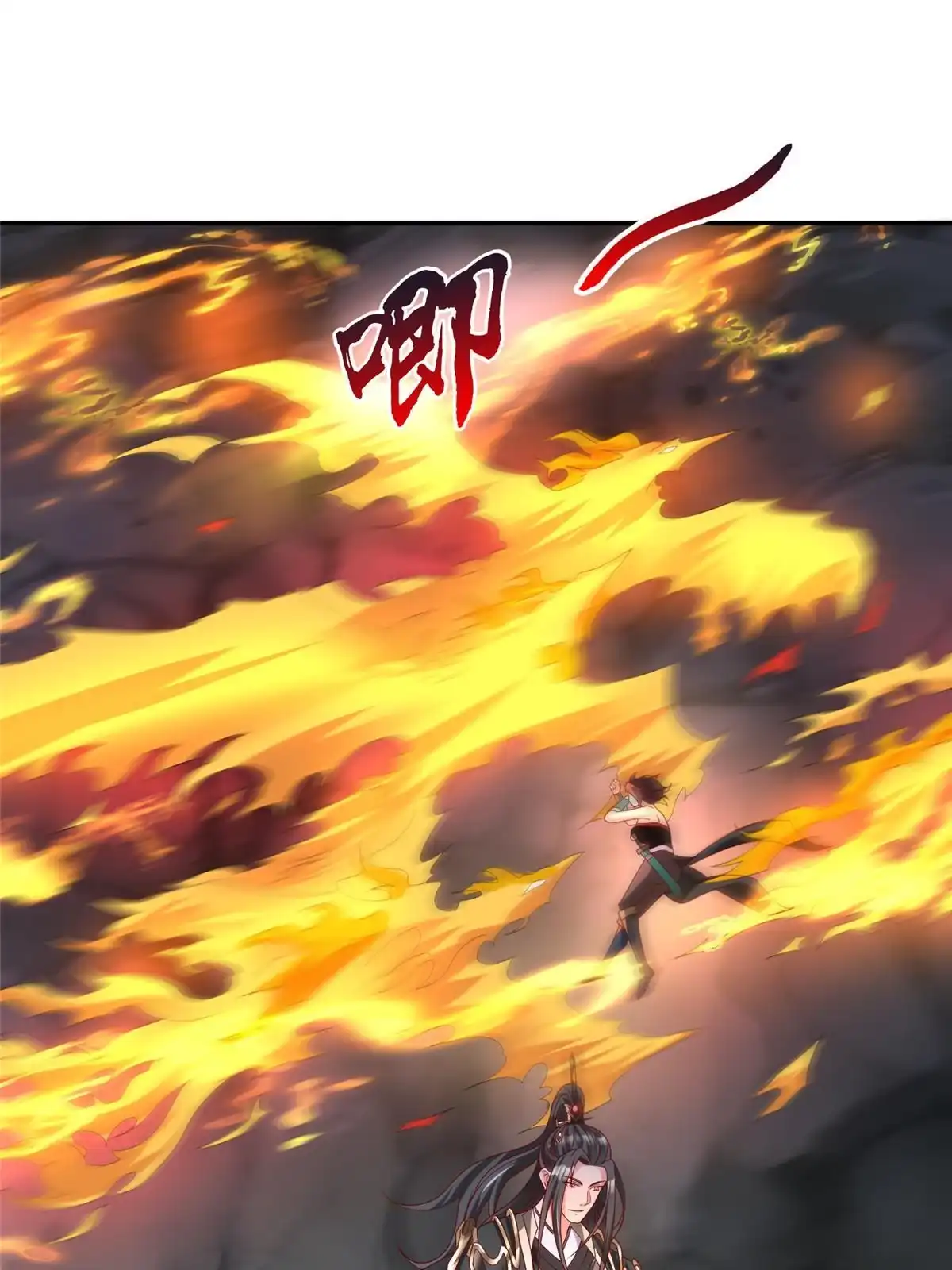 《坐拥星球》42 宝贝不见了！ 第46页