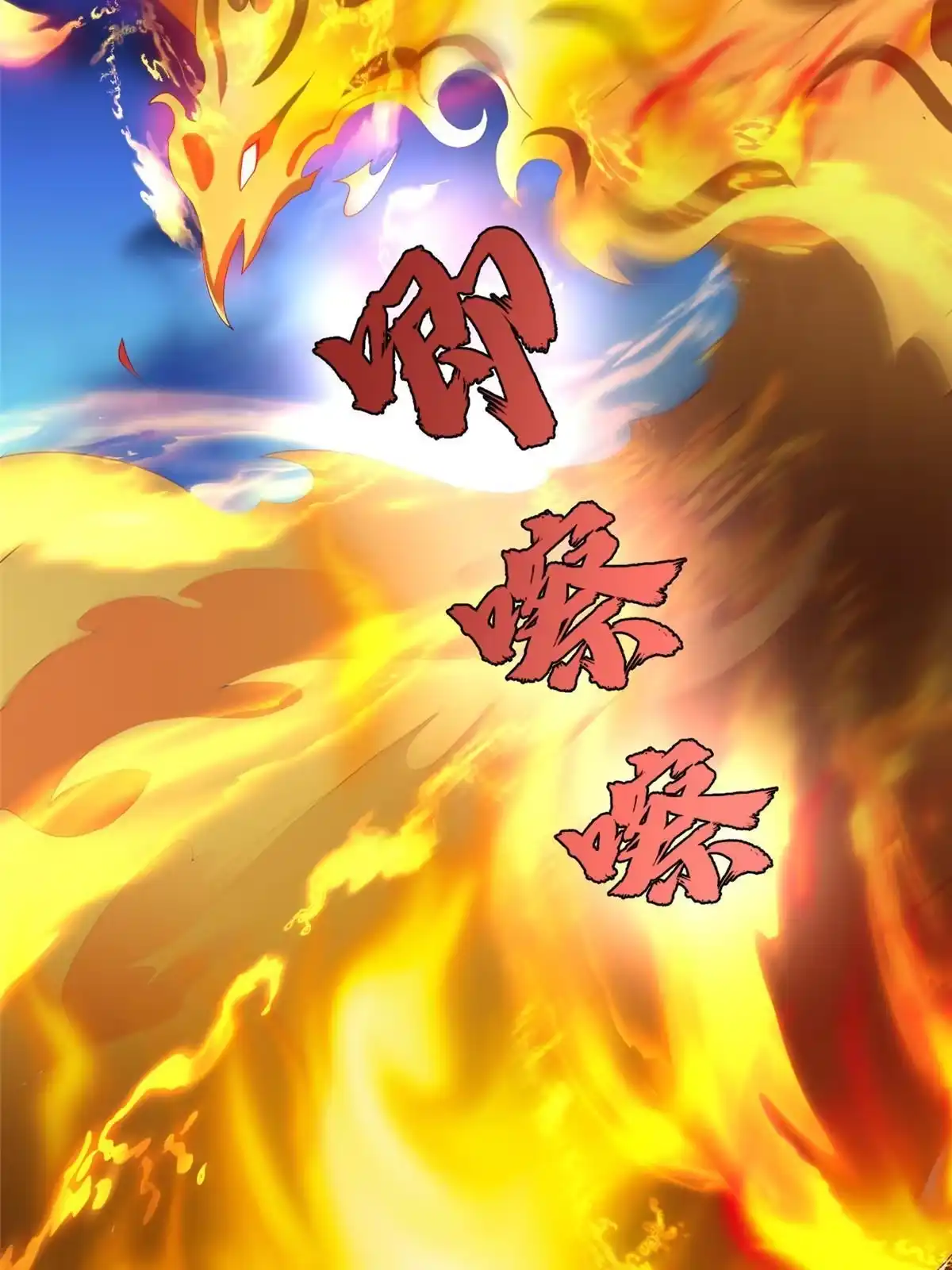 《坐拥星球》42 宝贝不见了！ 第18页