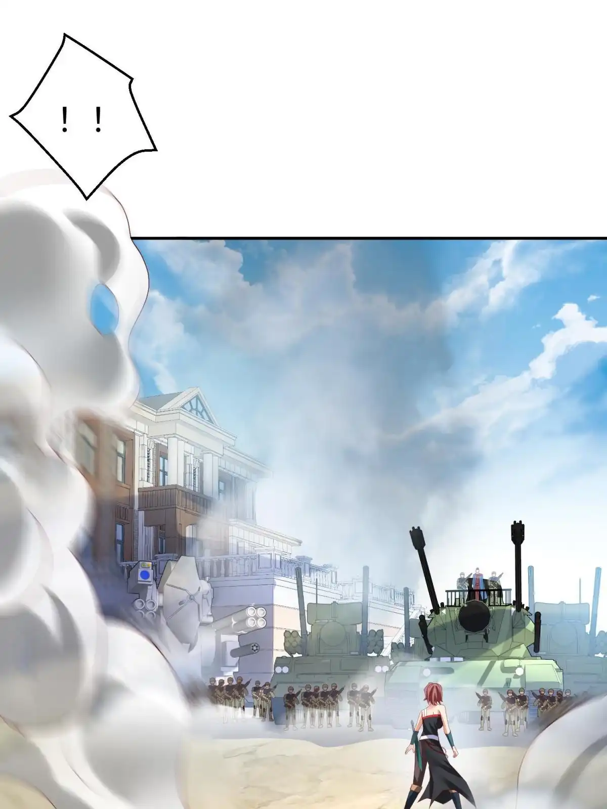 《坐拥星球》49 抓捕焱无月 第40页
