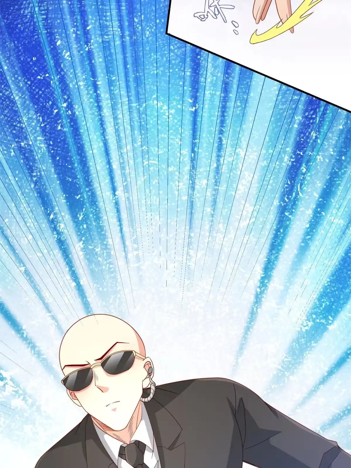 《坐拥星球》05 敢堵上你的命吗？ 第6页