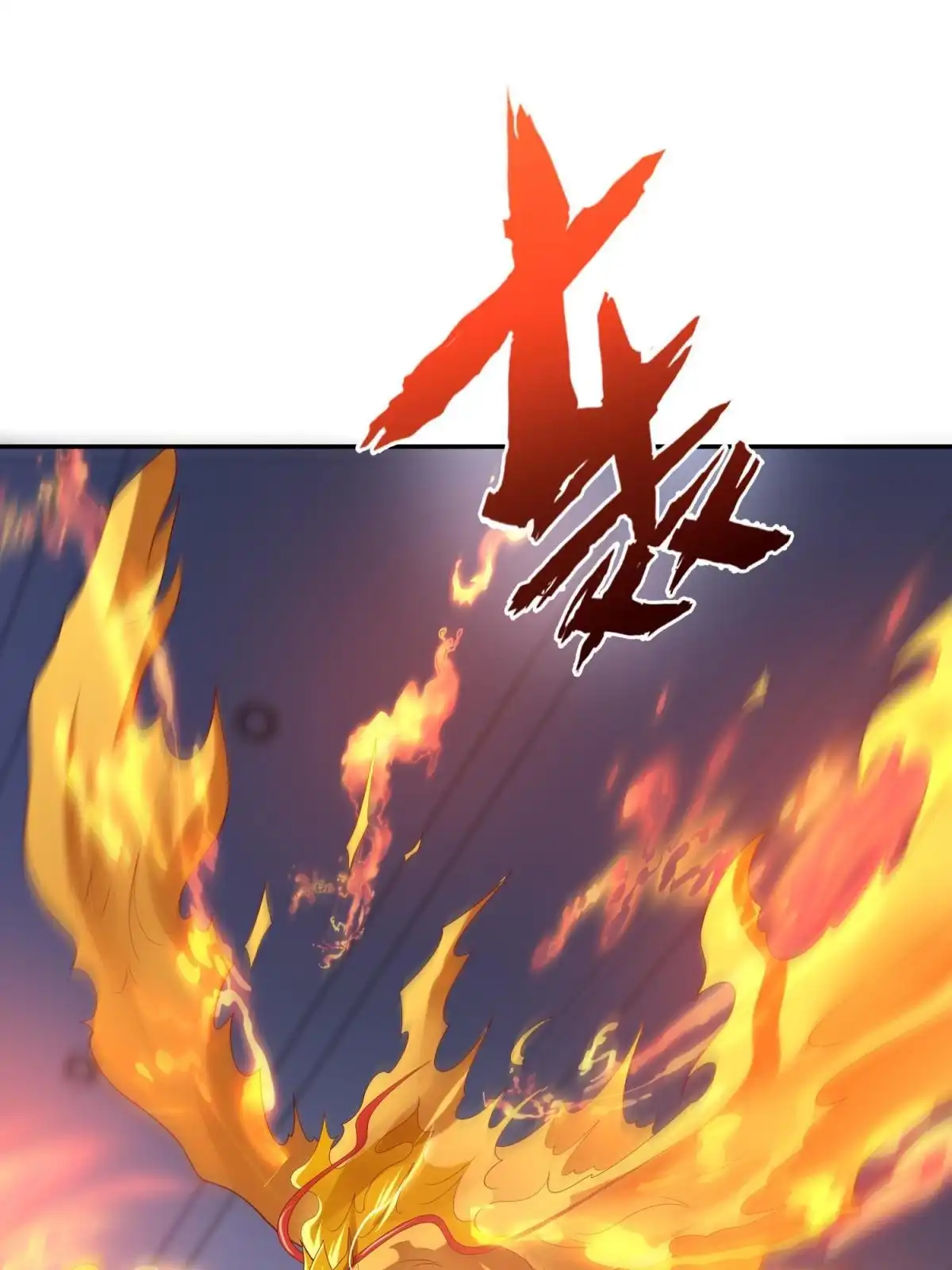 《坐拥星球》51 你来我便有恃无恐 第36页