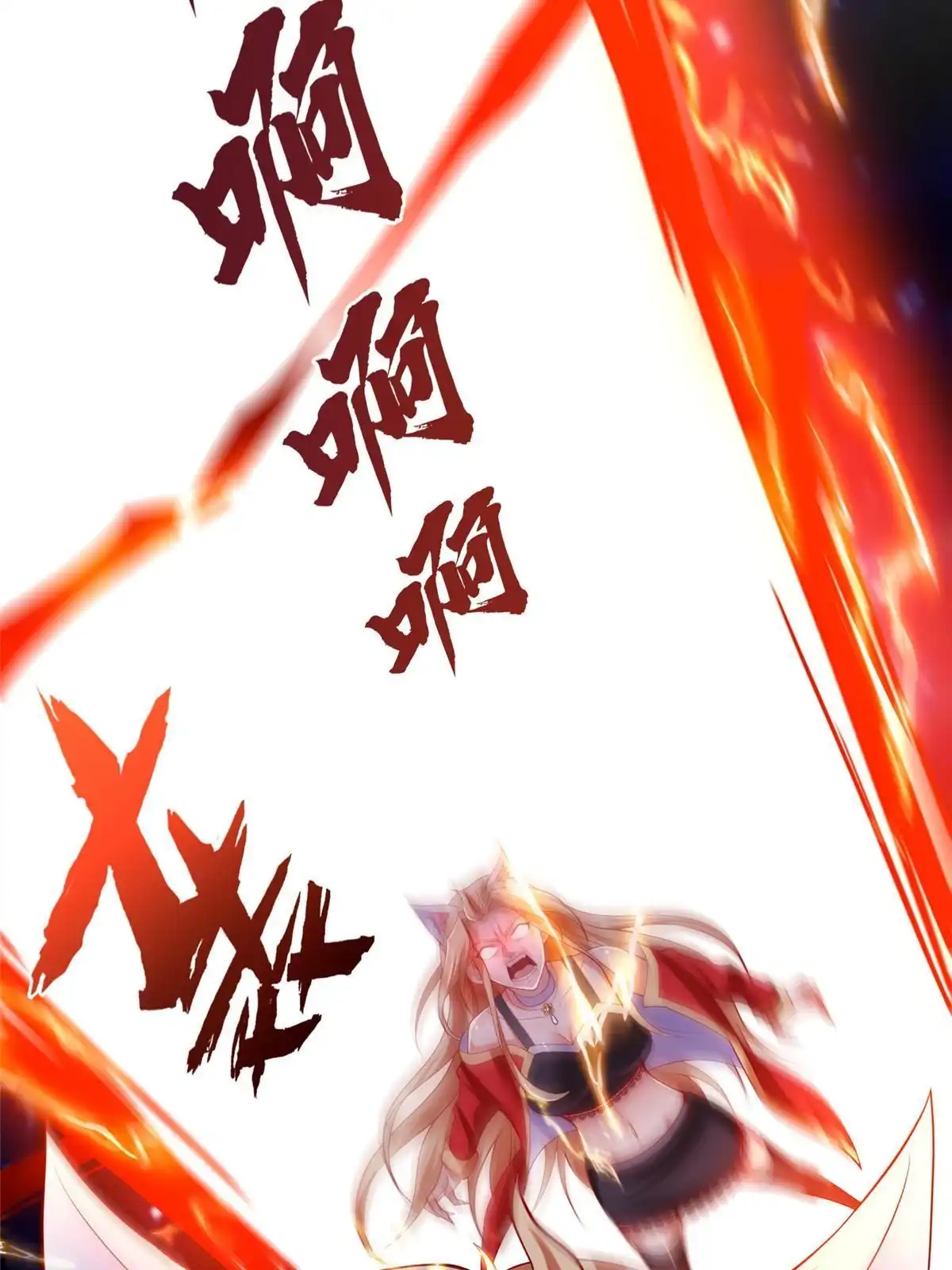 《坐拥星球》54 殷如暴走 第49页