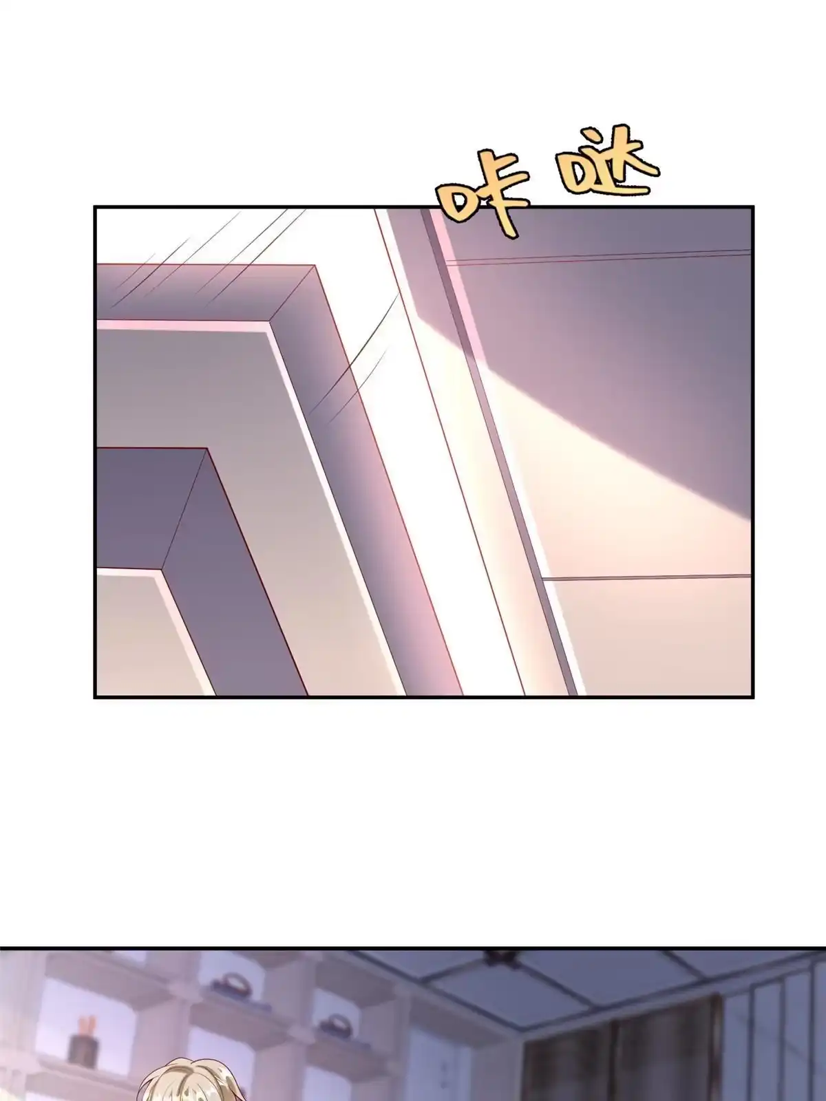 《坐拥星球》57 凤凰蛋 第47页