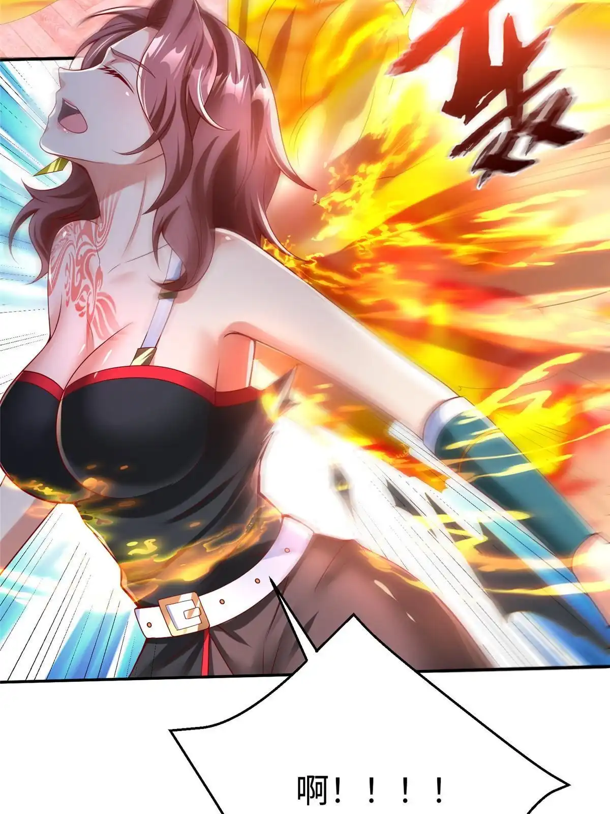 《坐拥星球》57 凤凰蛋 第22页