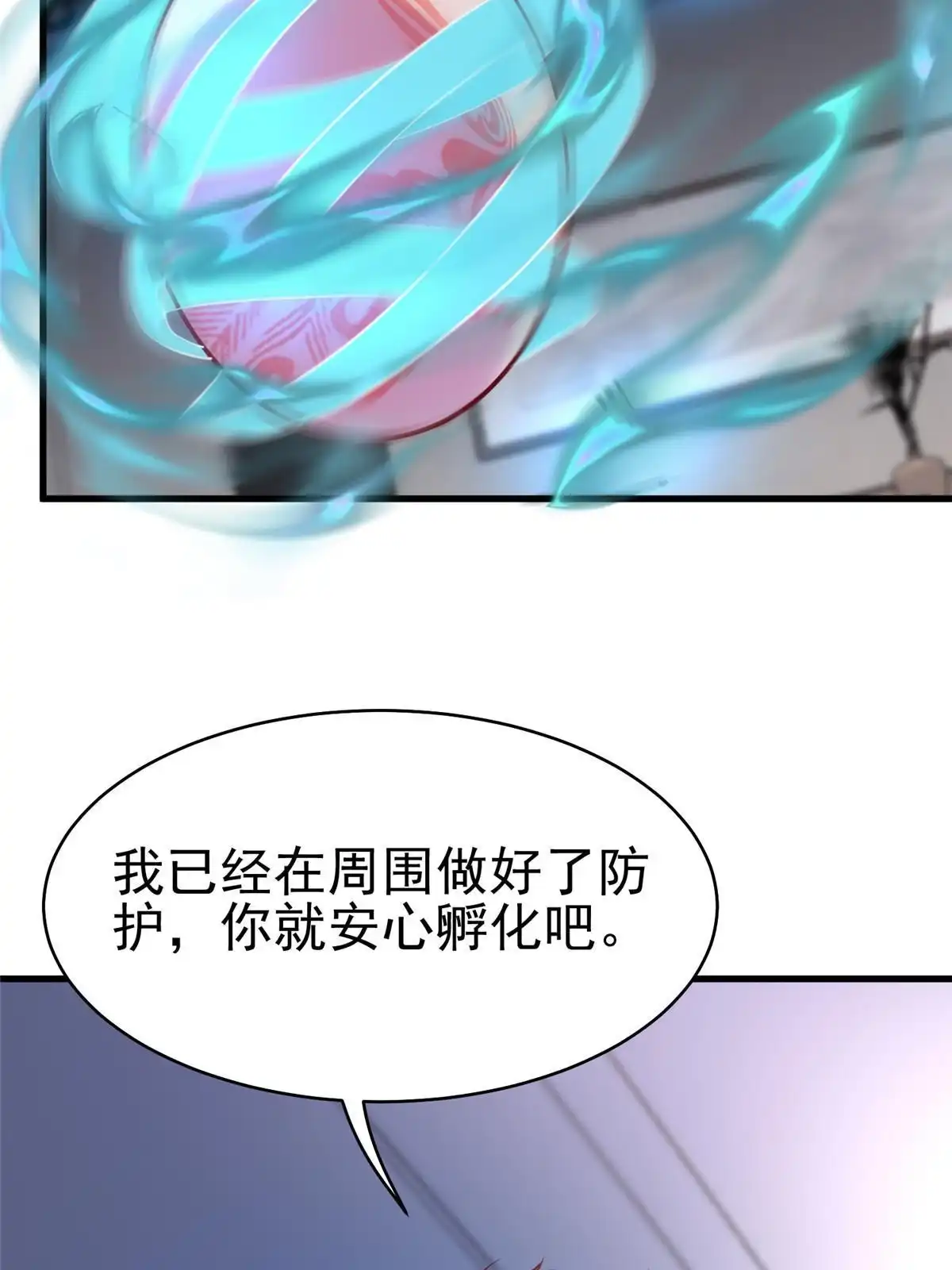 《坐拥星球》58 404游戏区 第28页