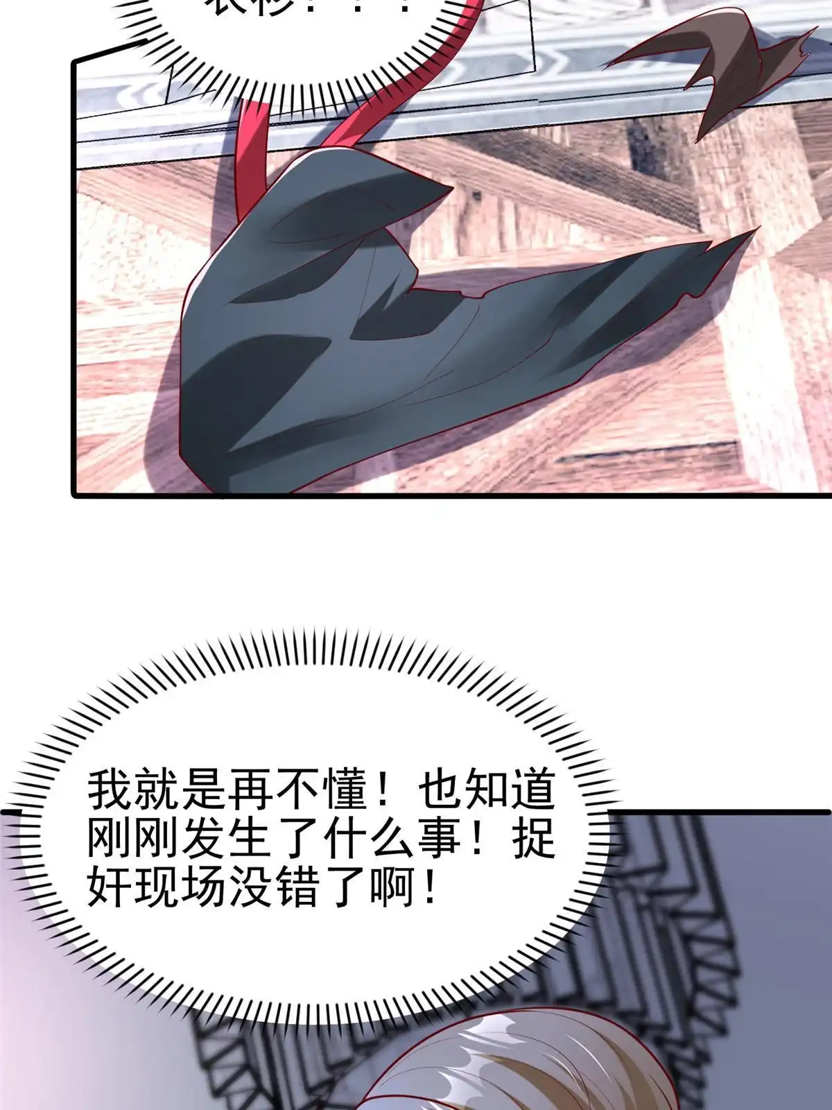 《坐拥星球》58 404游戏区 第4页