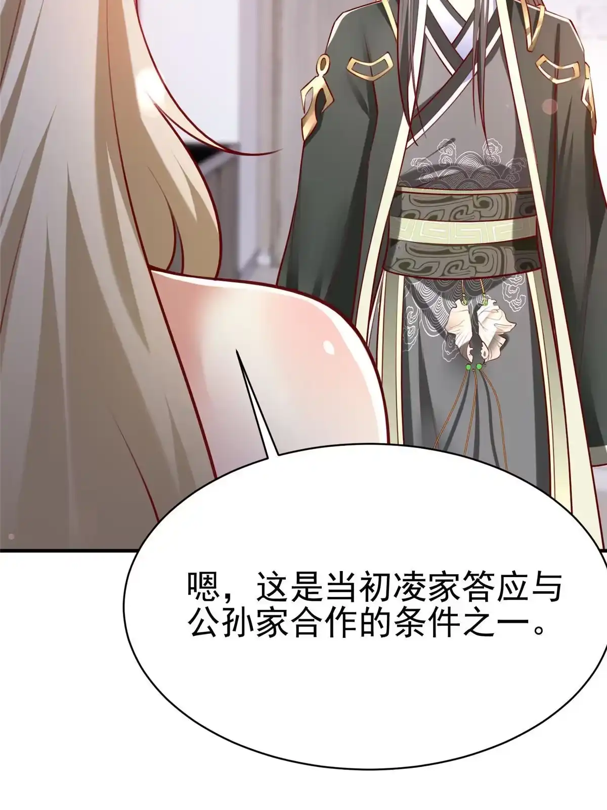《坐拥星球》58 404游戏区 第49页