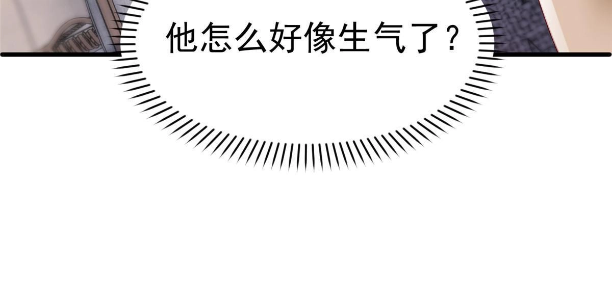 《坐拥星球》58 404游戏区 第11页