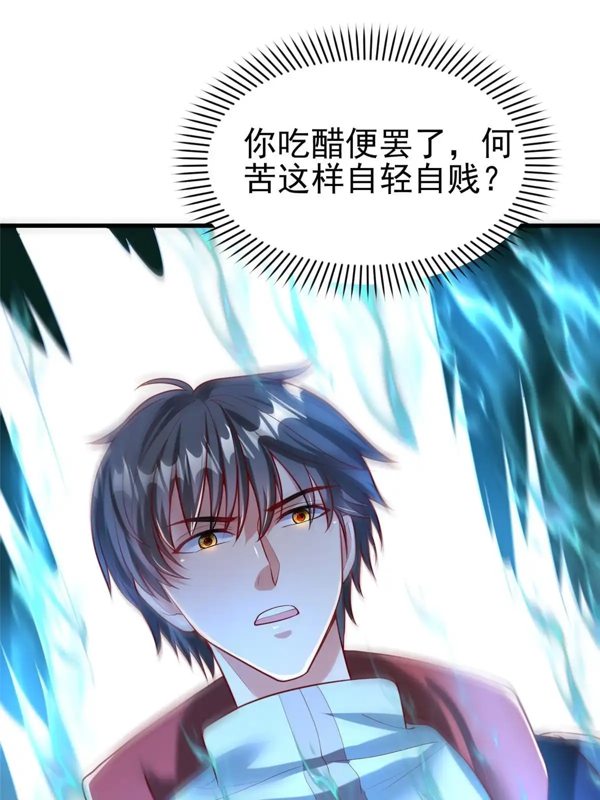 《坐拥星球》58 404游戏区 第14页