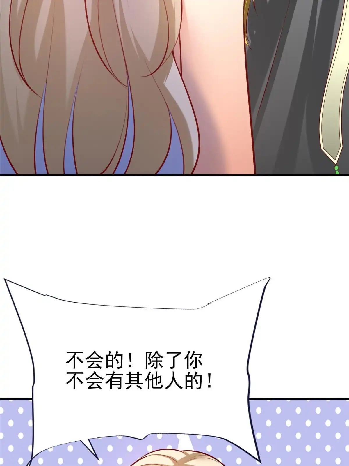 《坐拥星球》58 404游戏区 第43页