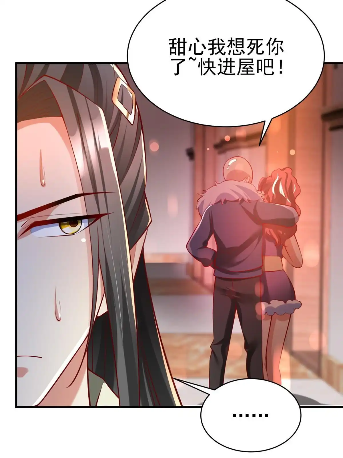 《坐拥星球》58 404游戏区 第34页
