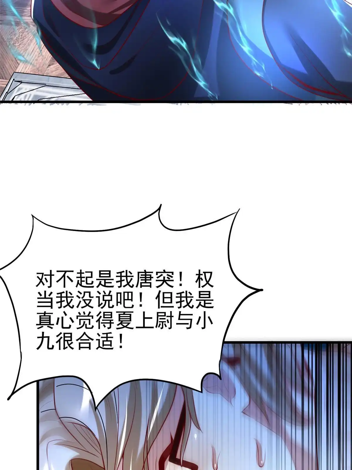 《坐拥星球》58 404游戏区 第17页