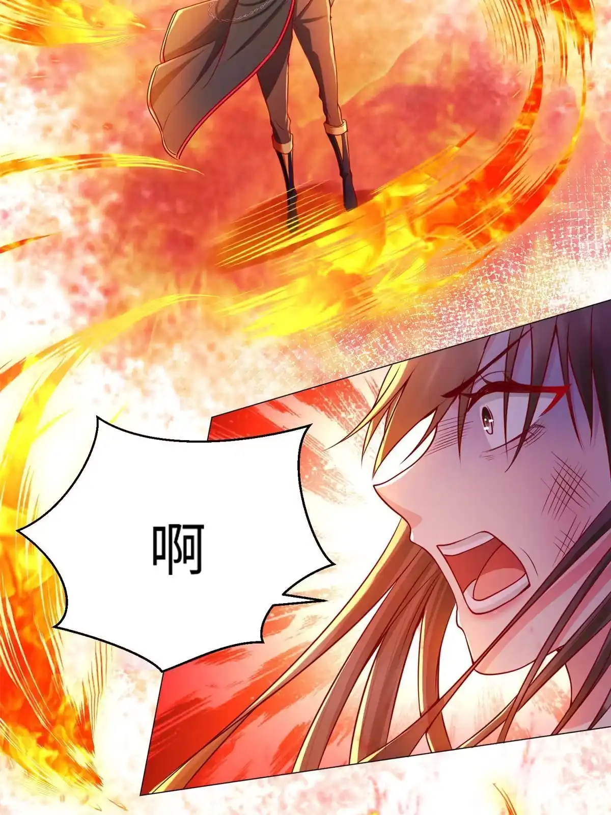 《坐拥星球》06 新型炼丹术 第11页