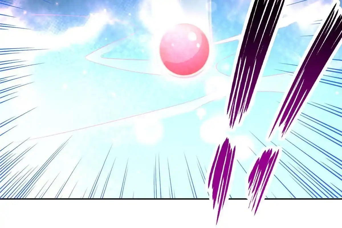 《坐拥星球》06 新型炼丹术 第48页