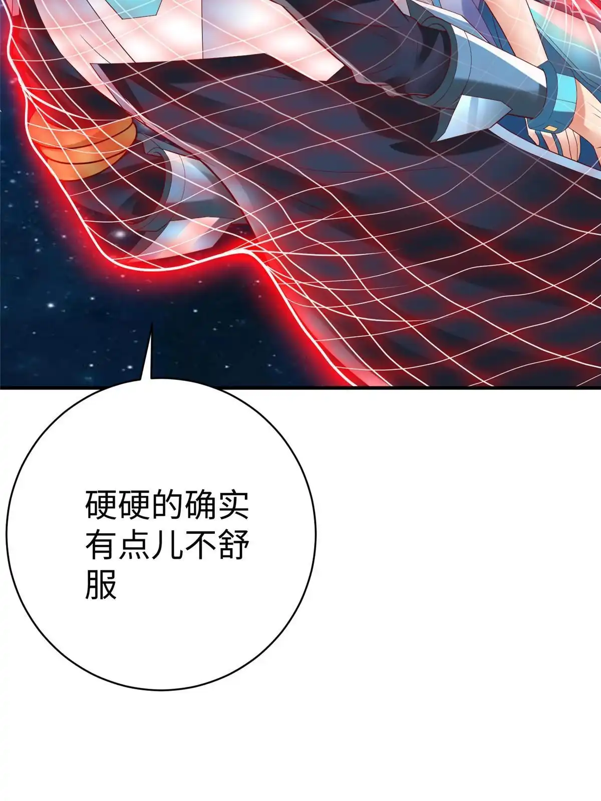 《坐拥星球》66 潜入海盗船内 第14页