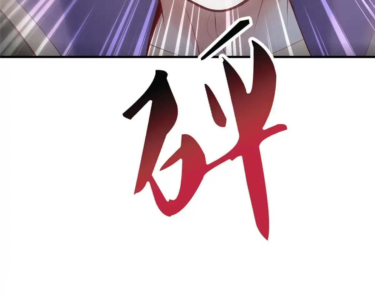 《坐拥星球》66 潜入海盗船内 第51页