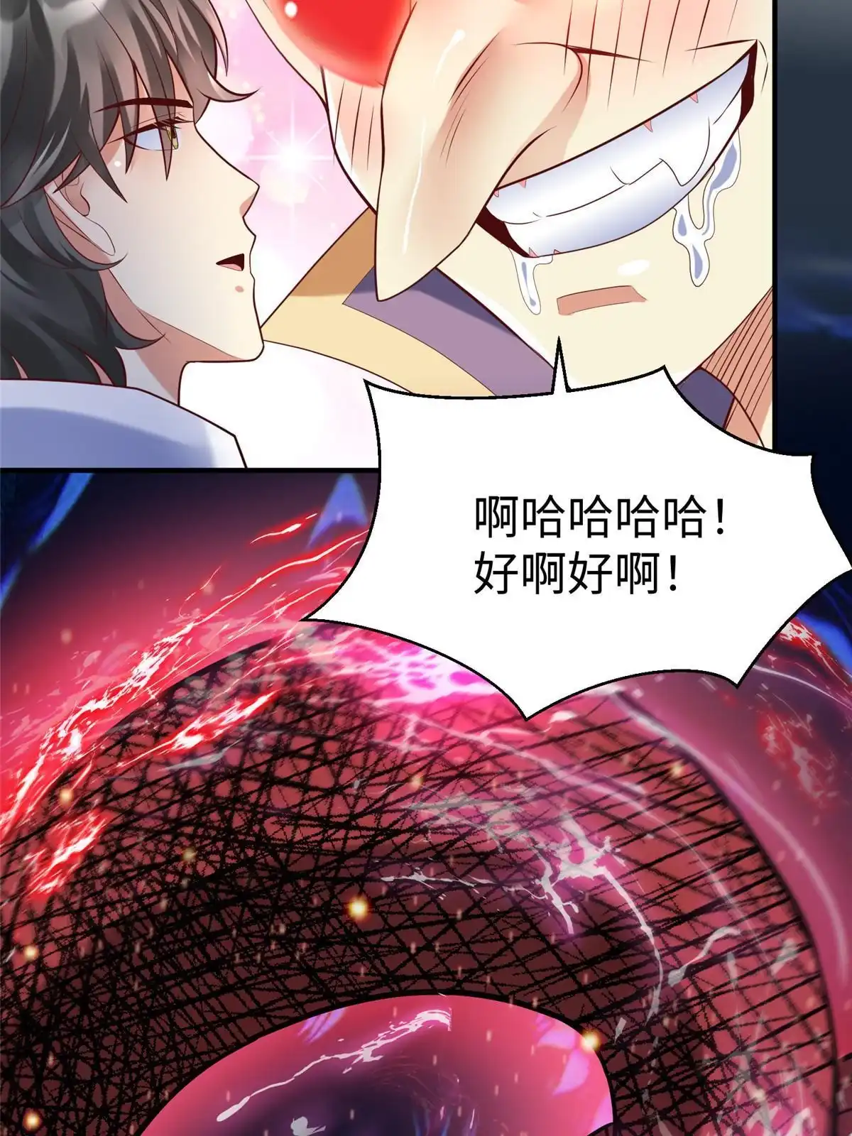 《坐拥星球》66 潜入海盗船内 第31页
