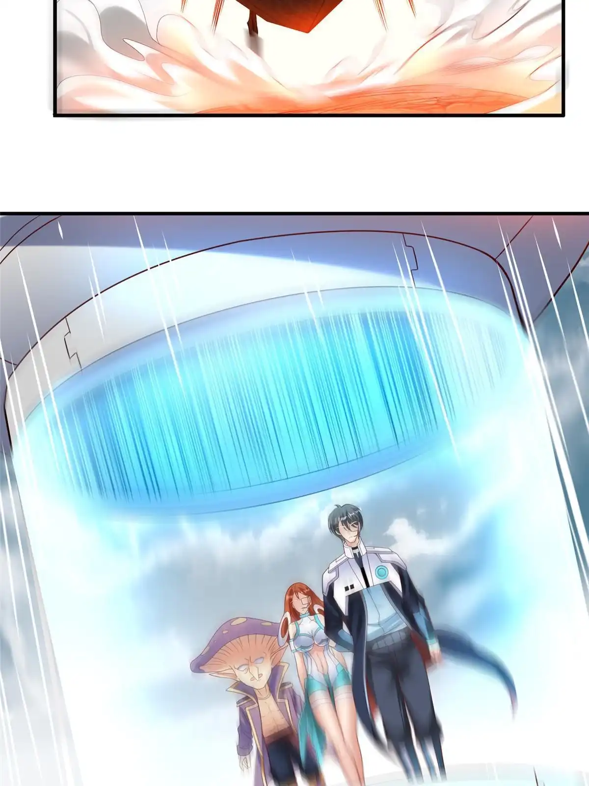 《坐拥星球》67 赤月矿星的正面目 第16页