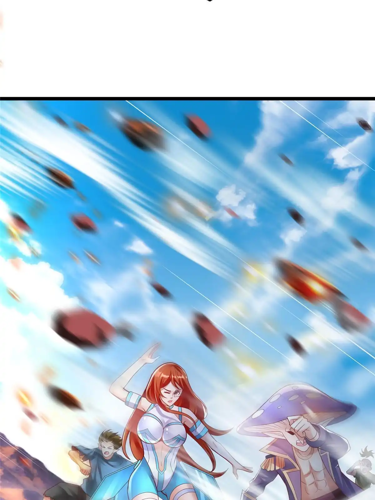 《坐拥星球》70 公主危在旦夕 第58页