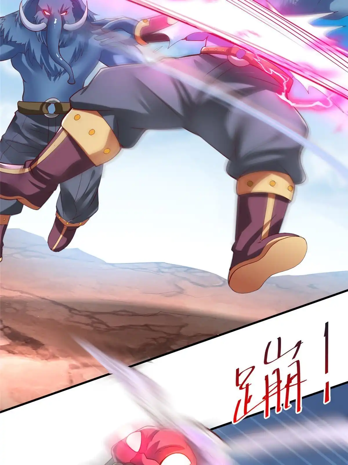 《坐拥星球》70 公主危在旦夕 第7页