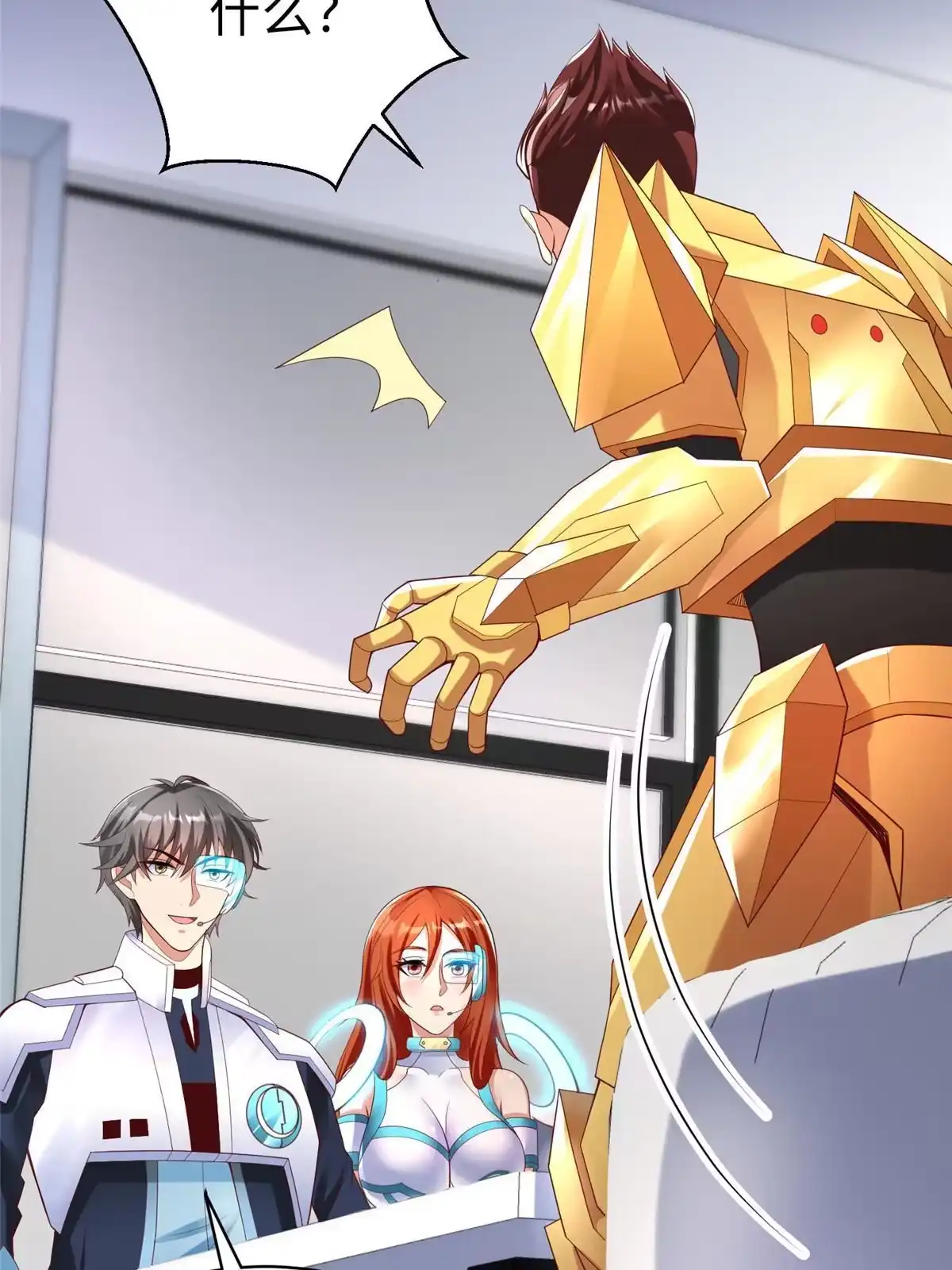 《坐拥星球》71 能给整个星球消毒 第40页