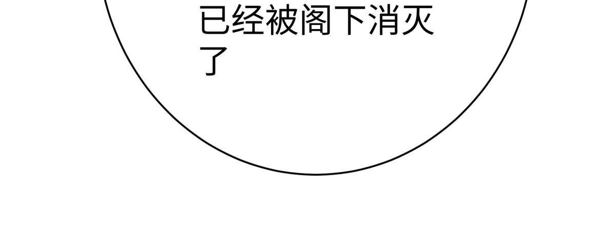 《坐拥星球》71 能给整个星球消毒 第37页