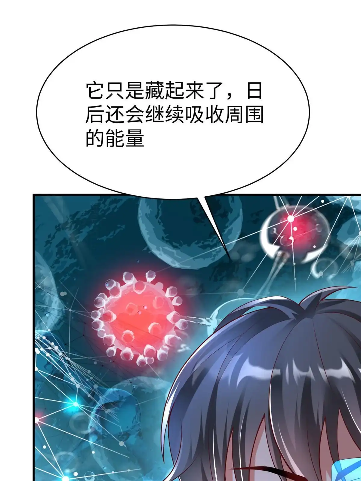 《坐拥星球》71 能给整个星球消毒 第38页