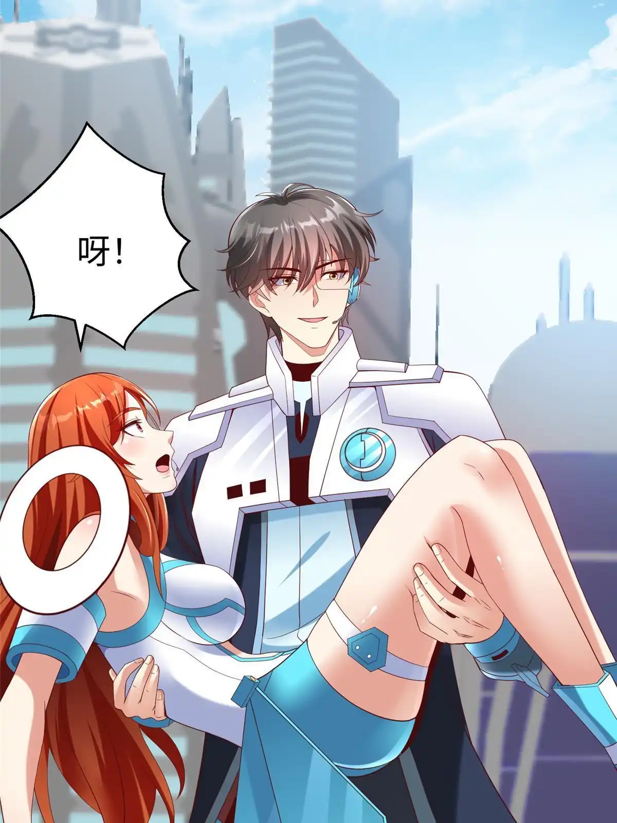 《坐拥星球》76 师傅,好久不见！ 第68页