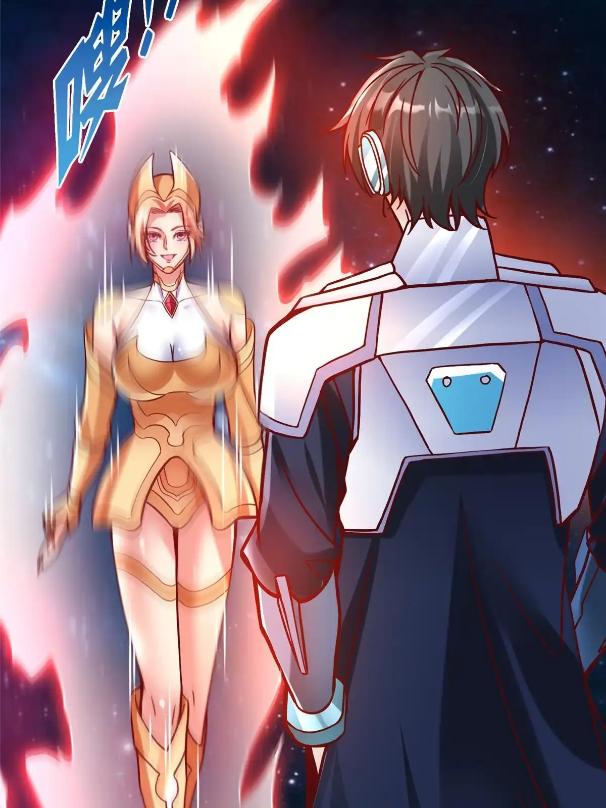 《坐拥星球》79 泽尔特女王的真面目 第46页