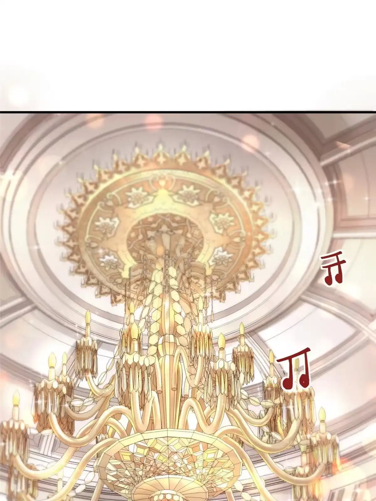 《坐拥星球》08 仙神之舞 第25页