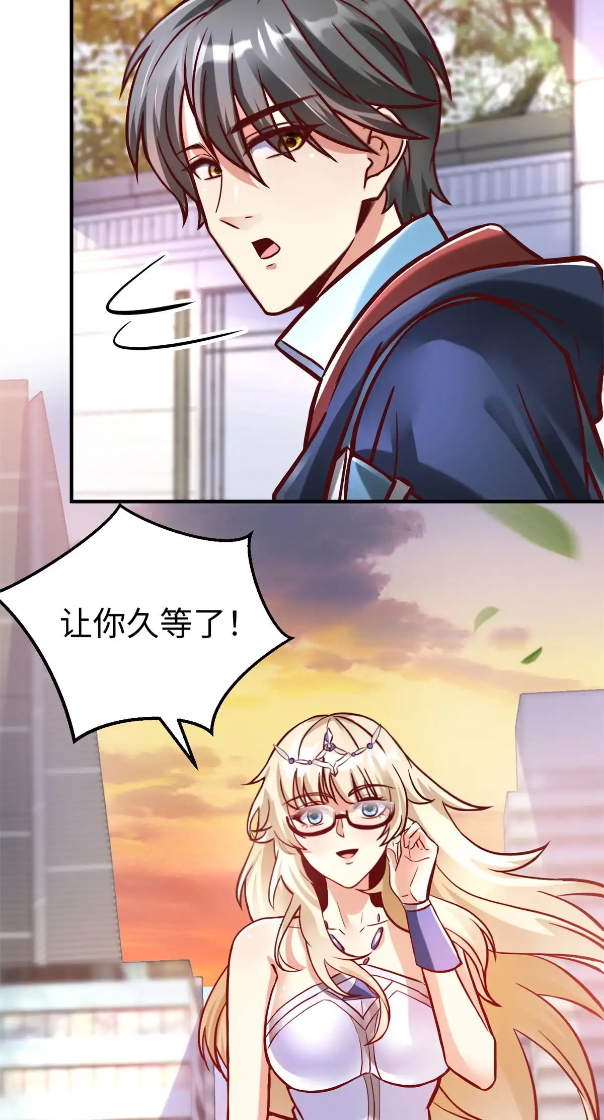 《坐拥星球》82 重返苍龙星 第38页