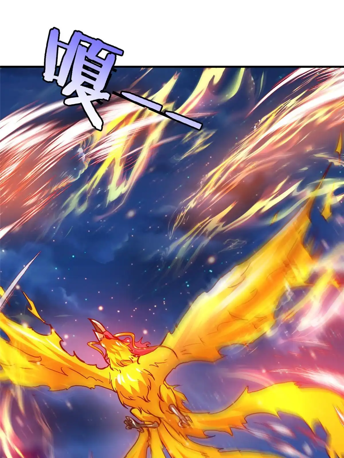 《坐拥星球》84 神裔的突然袭击 第36页