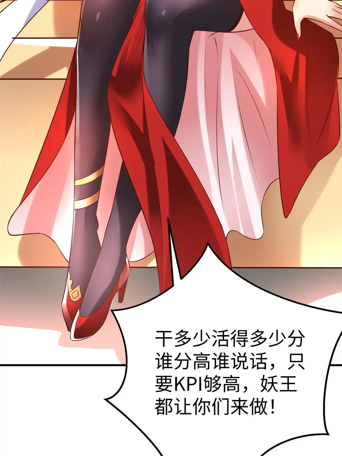 《坐拥星球》85 久别重逢 第14页