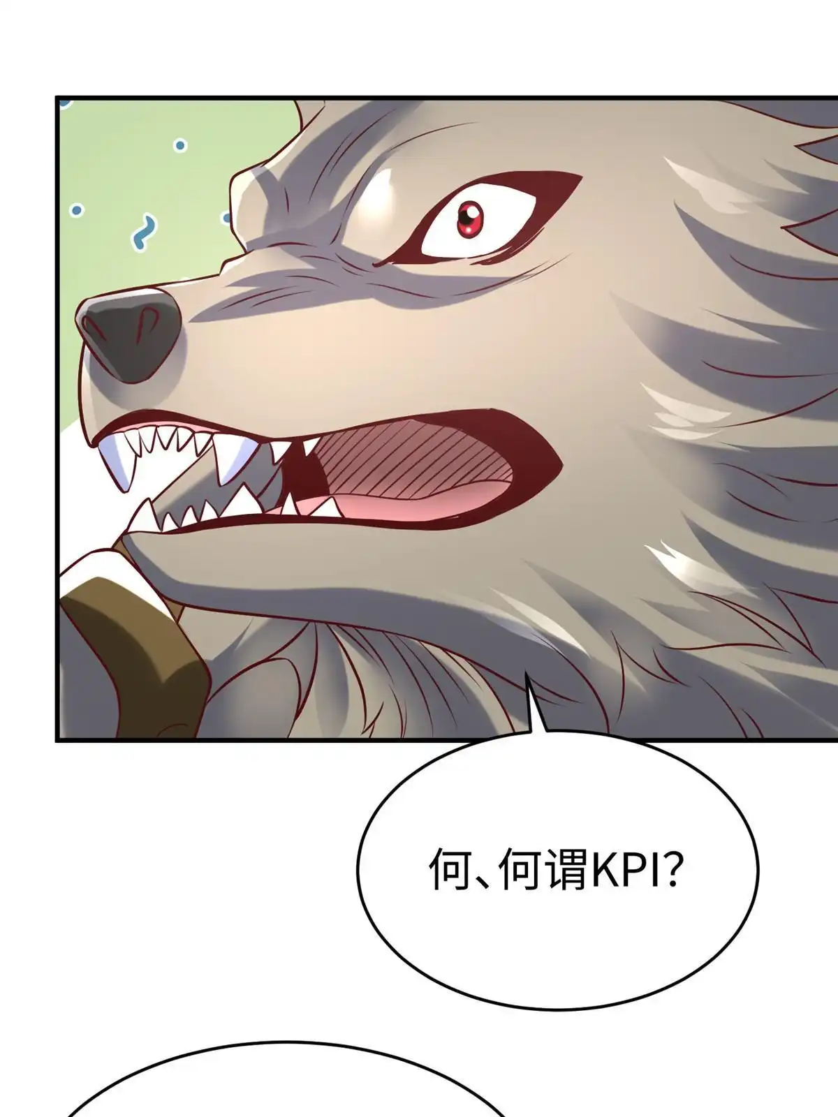《坐拥星球》85 久别重逢 第12页