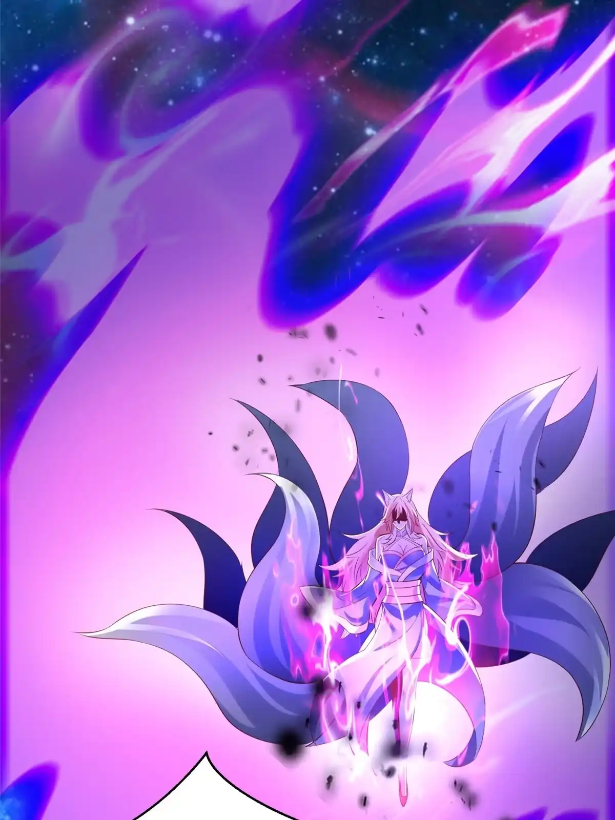《坐拥星球》86 黑化狐妖现身 第39页